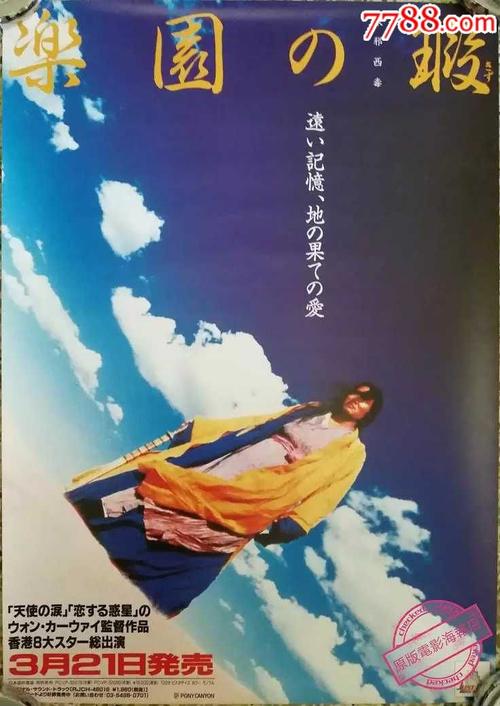 莫比尔办理假